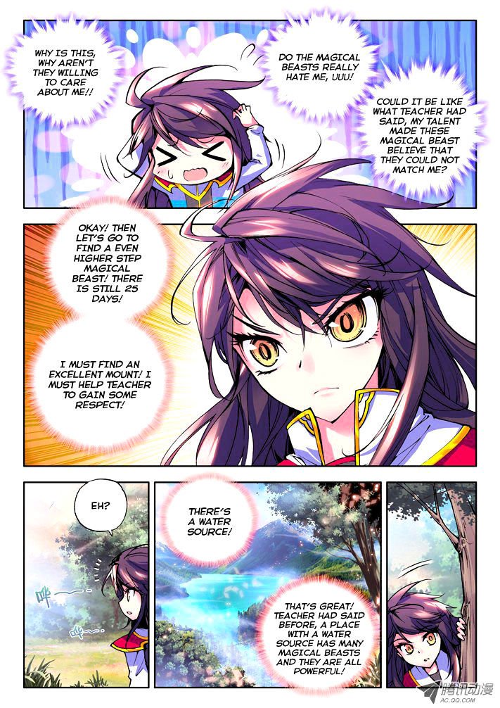 Shen Yin Wang Zuo Chapter 39 - Page 10
