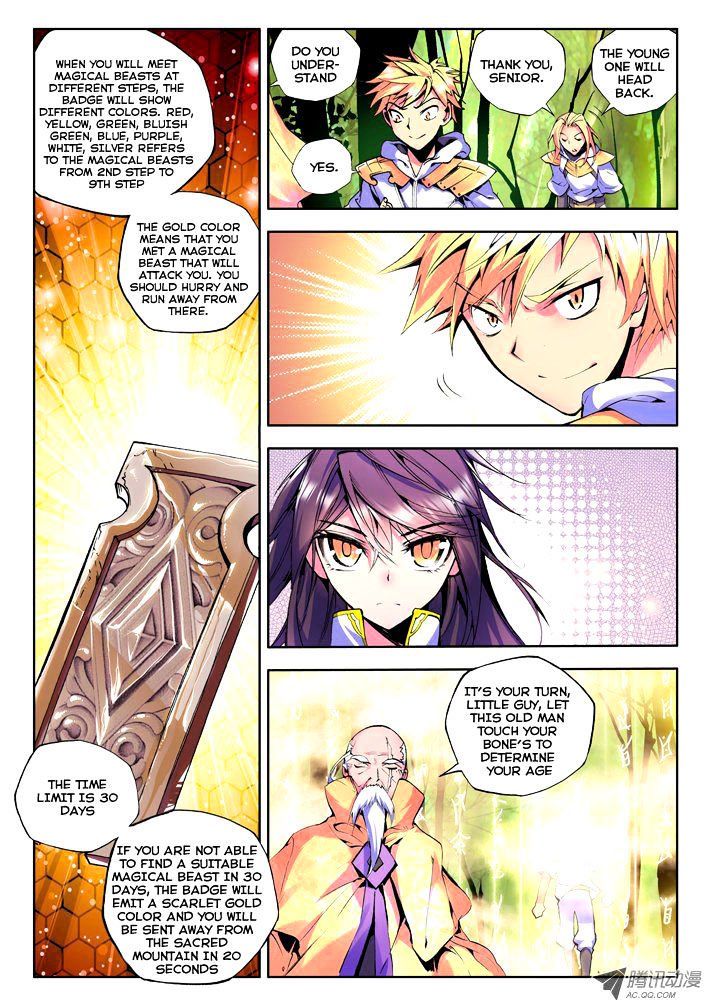 Shen Yin Wang Zuo Chapter 39 - Page 2