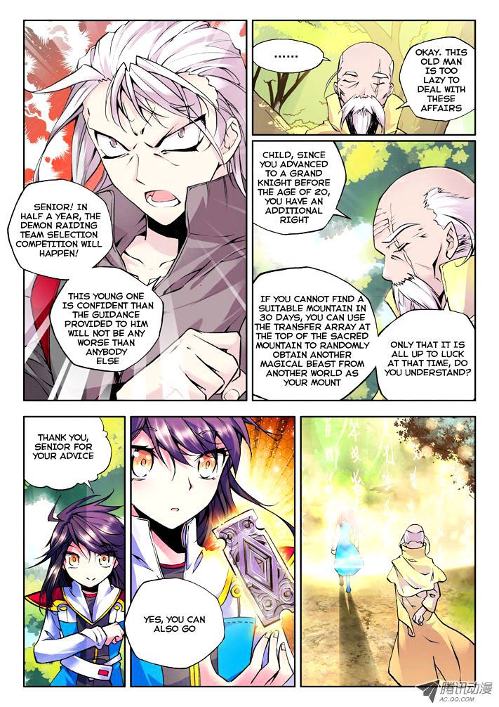 Shen Yin Wang Zuo Chapter 39 - Page 4