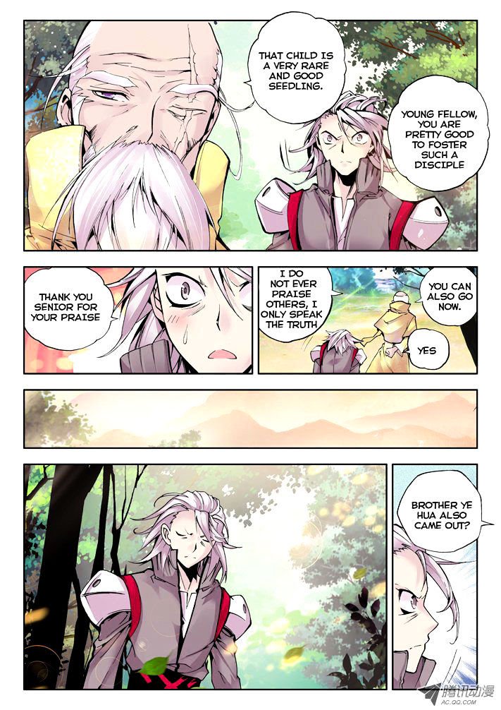 Shen Yin Wang Zuo Chapter 39 - Page 5