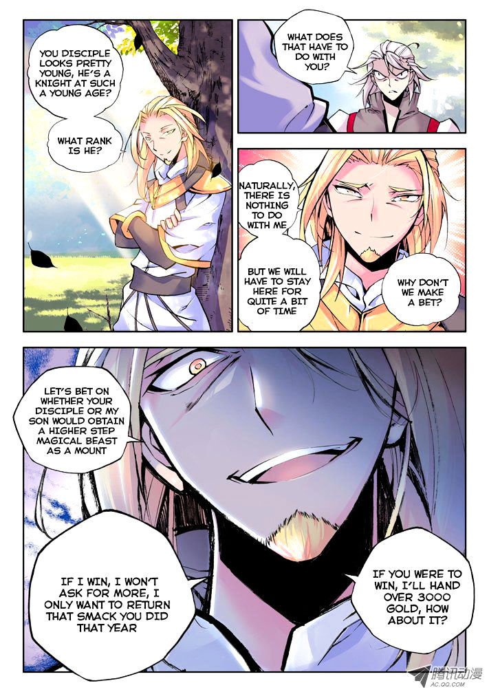 Shen Yin Wang Zuo Chapter 39 - Page 6