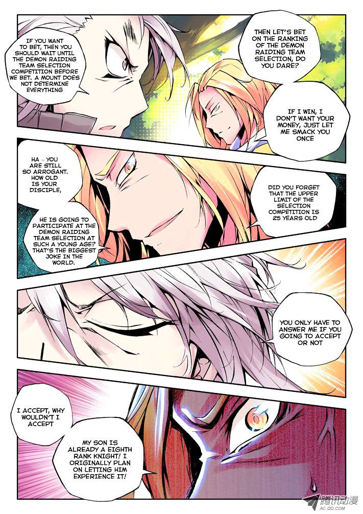 Shen Yin Wang Zuo Chapter 39 - Page 7