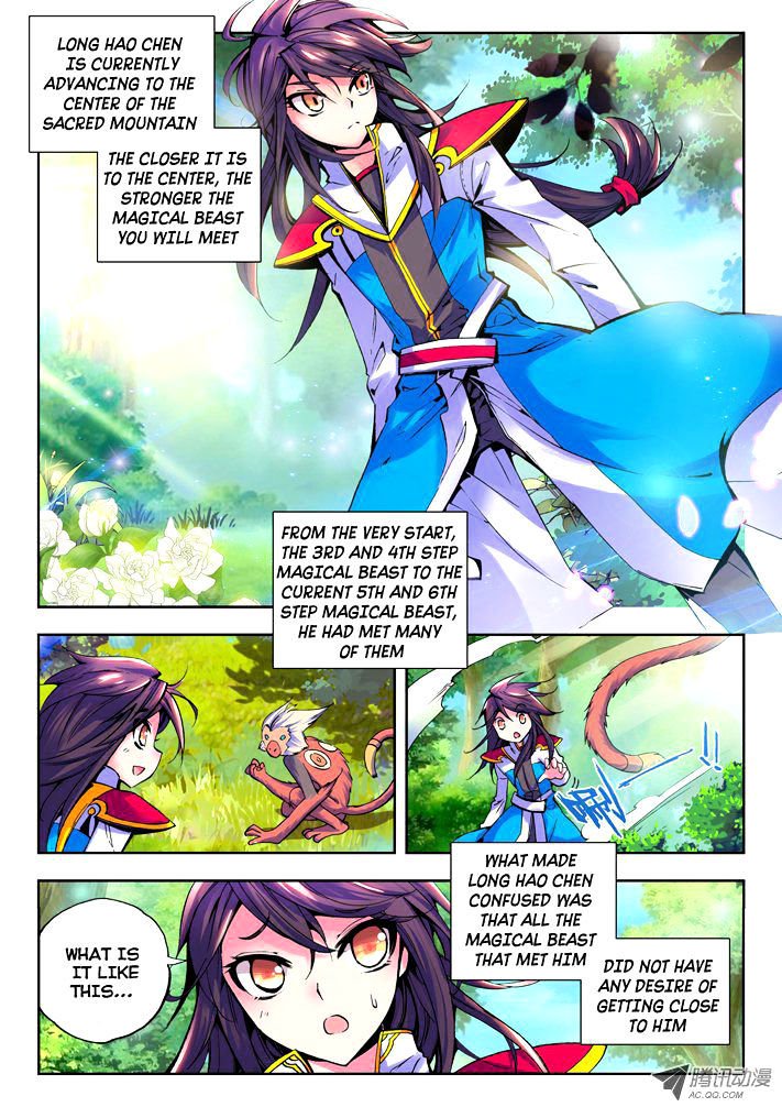 Shen Yin Wang Zuo Chapter 39 - Page 9