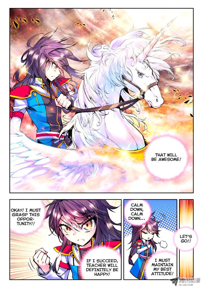 Shen Yin Wang Zuo Chapter 40 - Page 3