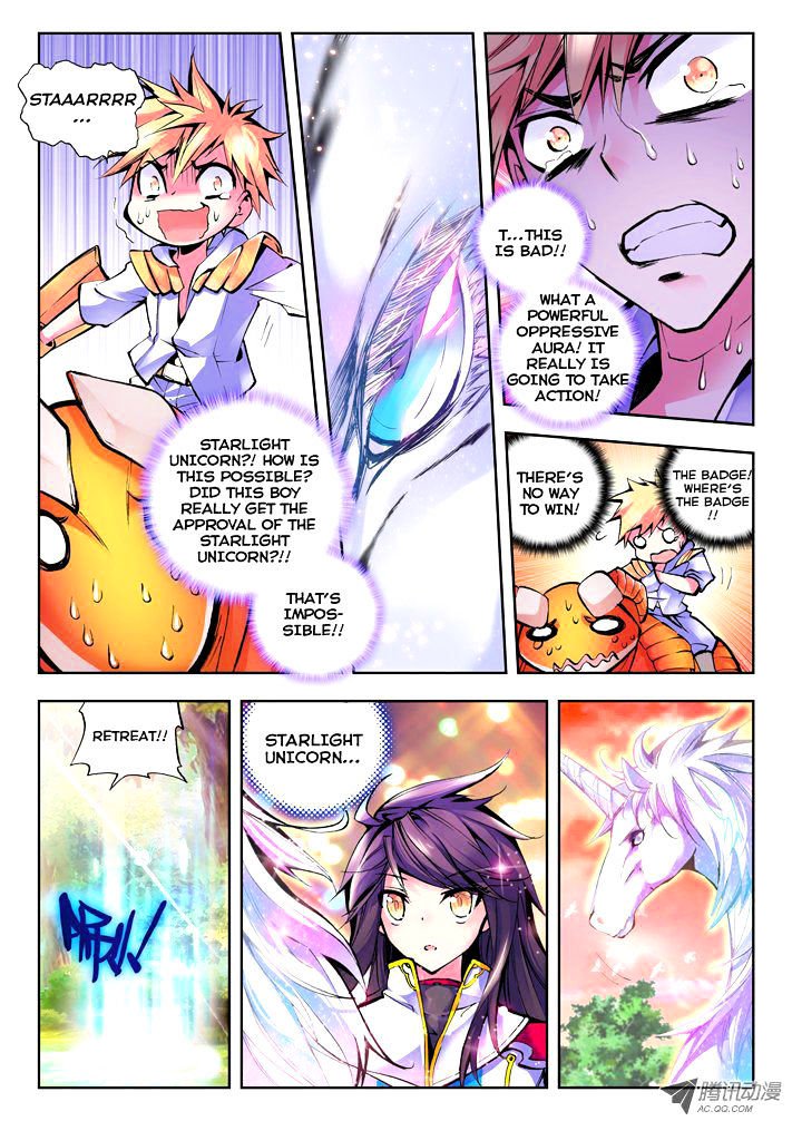 Shen Yin Wang Zuo Chapter 41 - Page 1