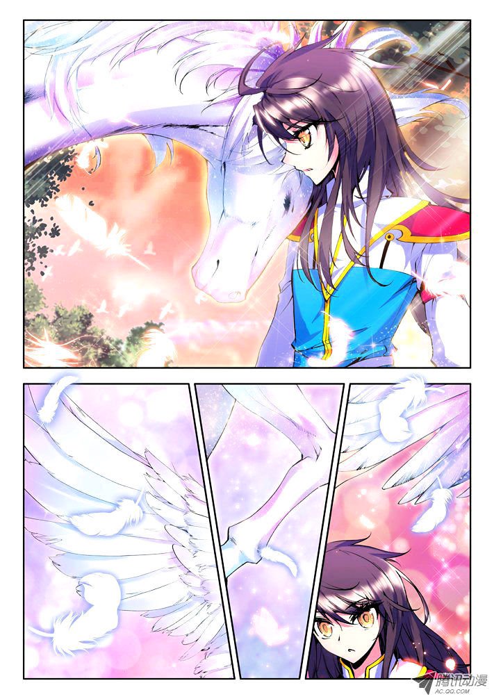 Shen Yin Wang Zuo Chapter 41 - Page 2