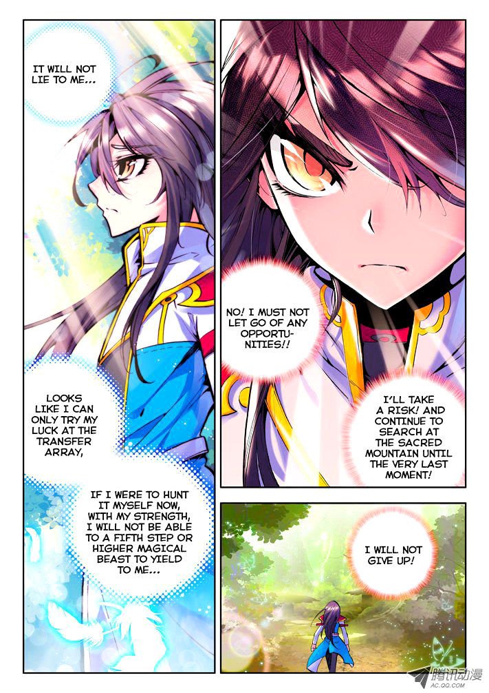 Shen Yin Wang Zuo Chapter 41 - Page 4