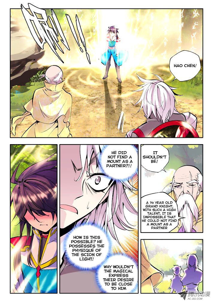 Shen Yin Wang Zuo Chapter 41 - Page 6