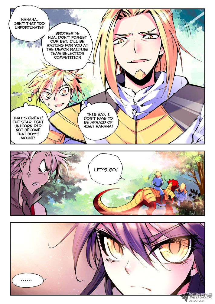 Shen Yin Wang Zuo Chapter 41 - Page 7