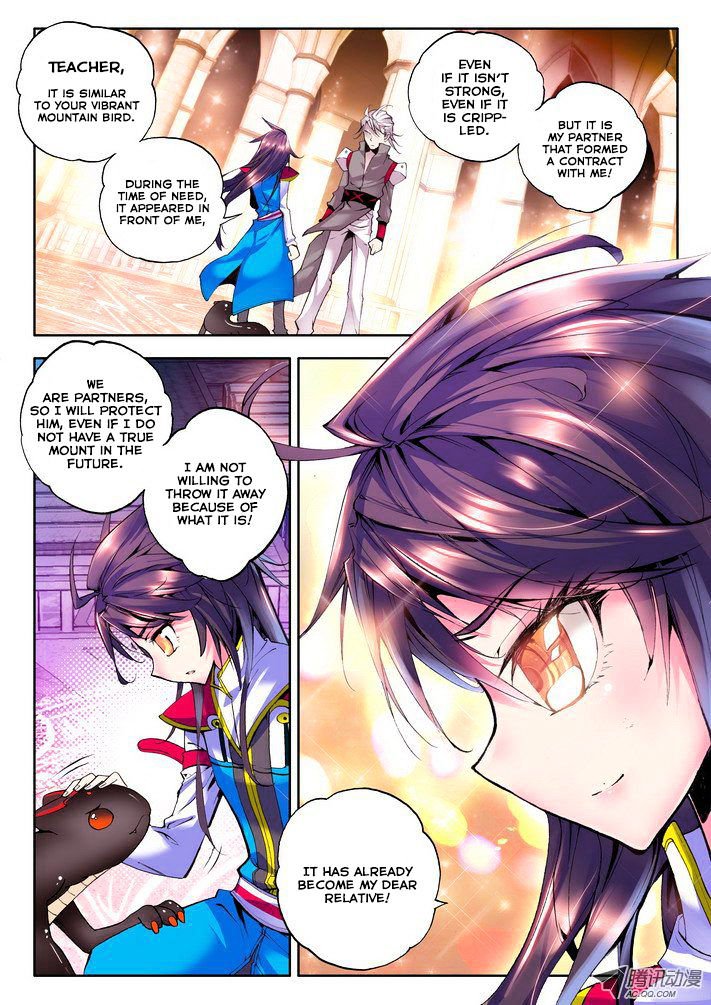 Shen Yin Wang Zuo Chapter 43 - Page 1