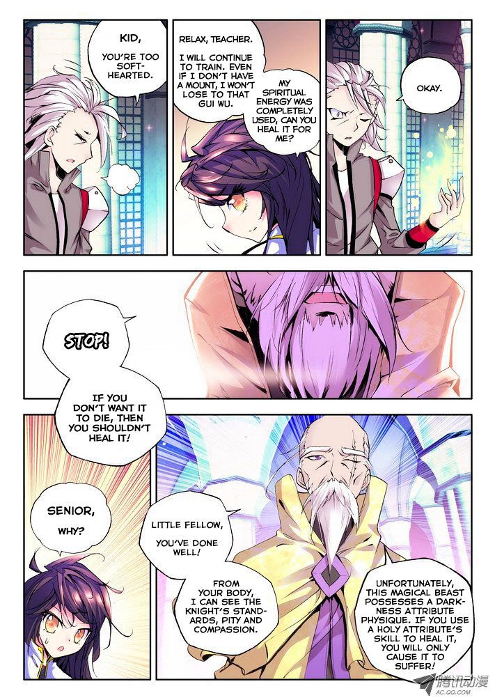 Shen Yin Wang Zuo Chapter 43 - Page 3