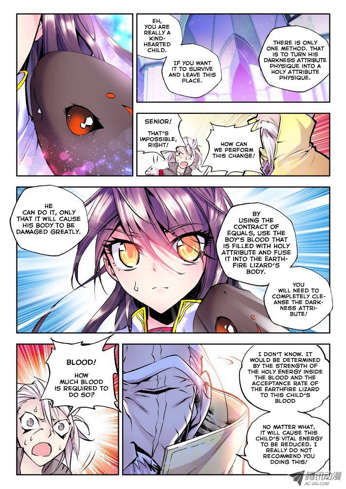Shen Yin Wang Zuo Chapter 43 - Page 5