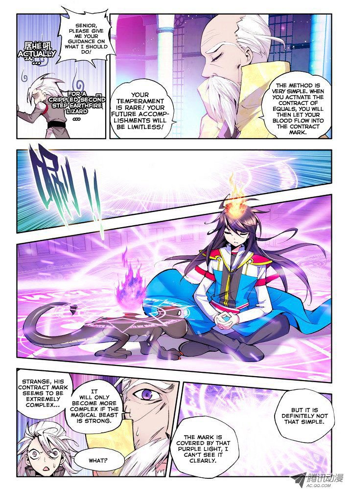 Shen Yin Wang Zuo Chapter 43 - Page 7