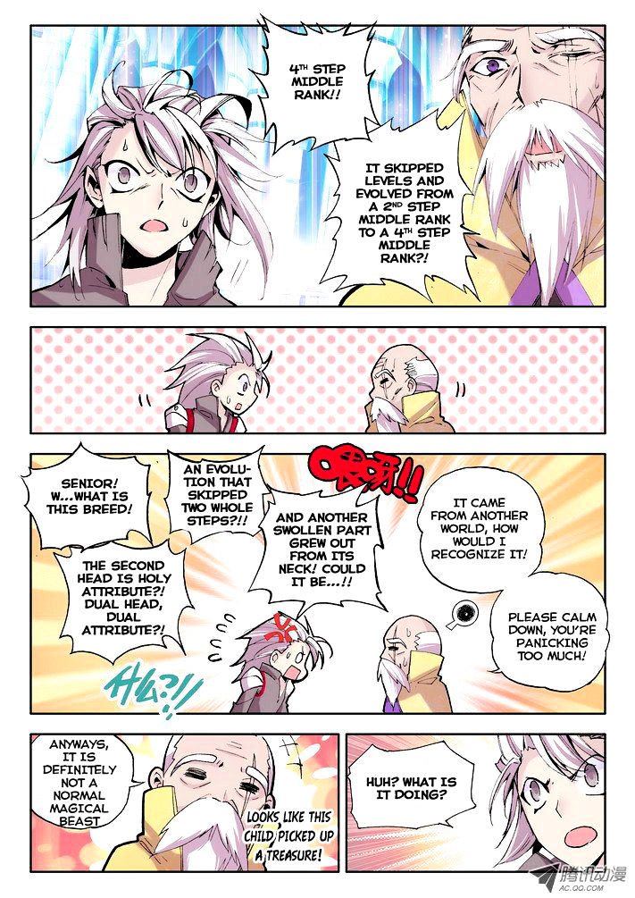 Shen Yin Wang Zuo Chapter 44 - Page 10