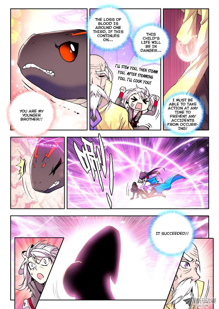 Shen Yin Wang Zuo Chapter 44 - Page 4