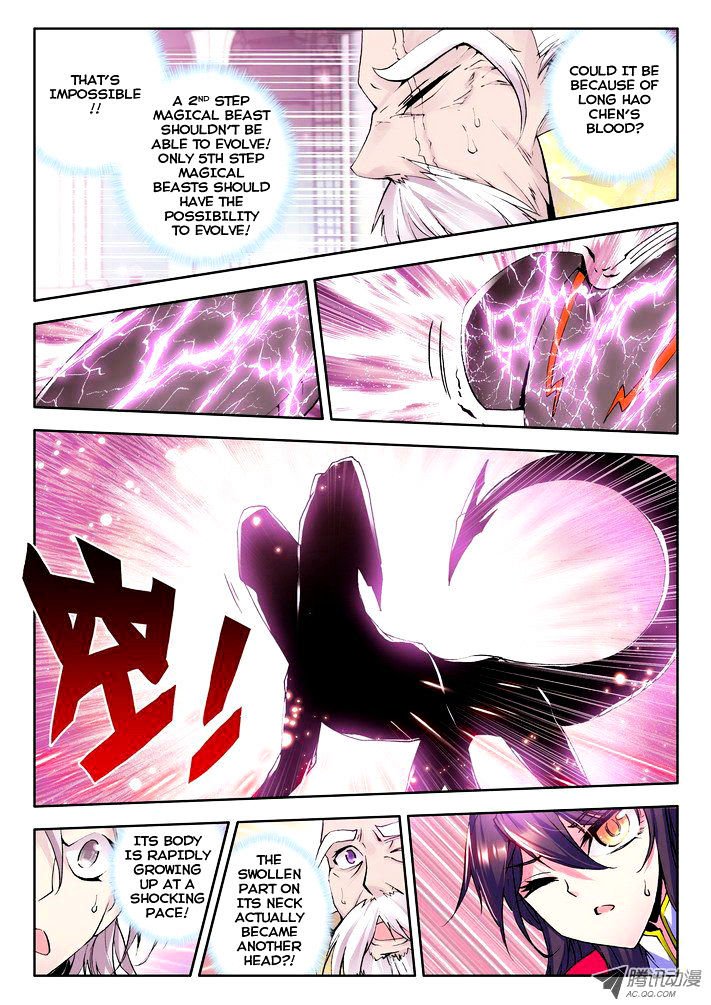 Shen Yin Wang Zuo Chapter 44 - Page 8