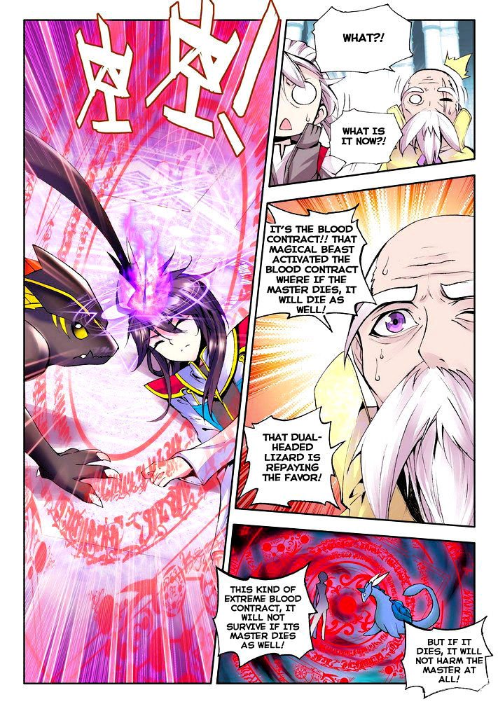 Shen Yin Wang Zuo Chapter 45 - Page 2