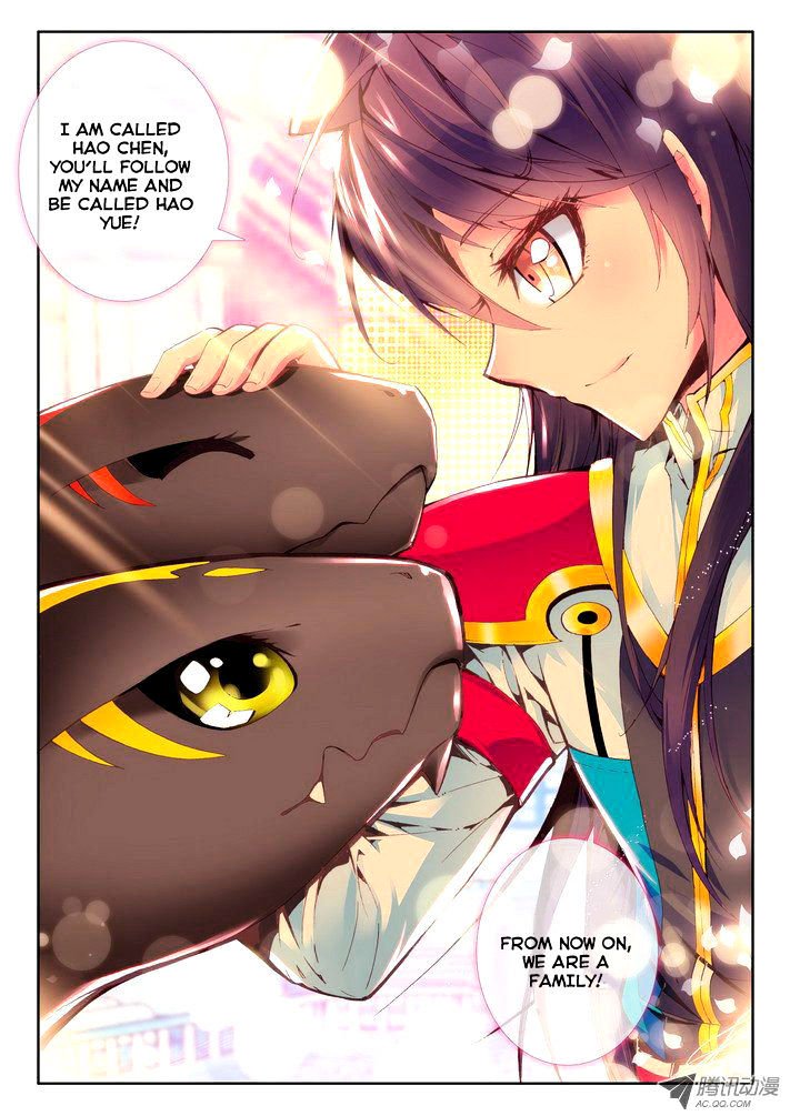 Shen Yin Wang Zuo Chapter 45 - Page 4