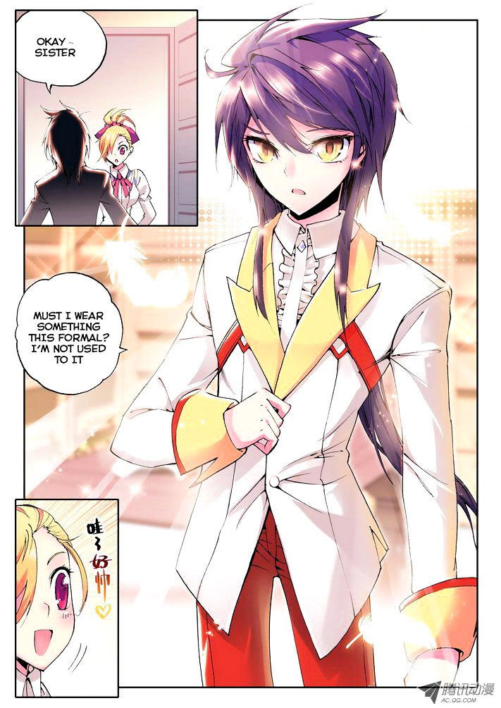 Shen Yin Wang Zuo Chapter 45 - Page 7