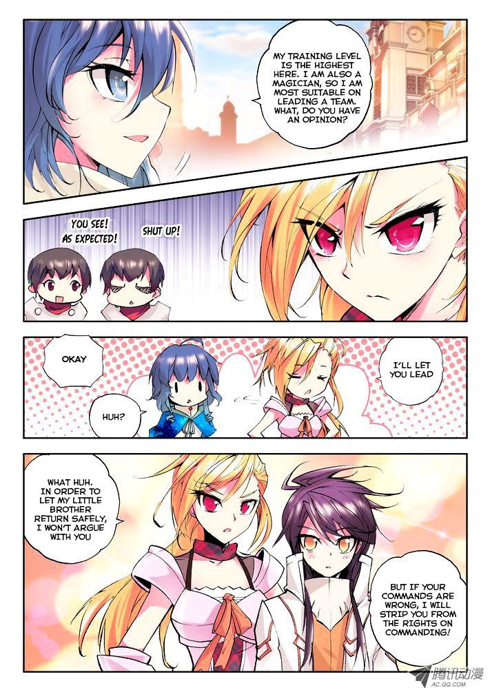 Shen Yin Wang Zuo Chapter 46 - Page 9