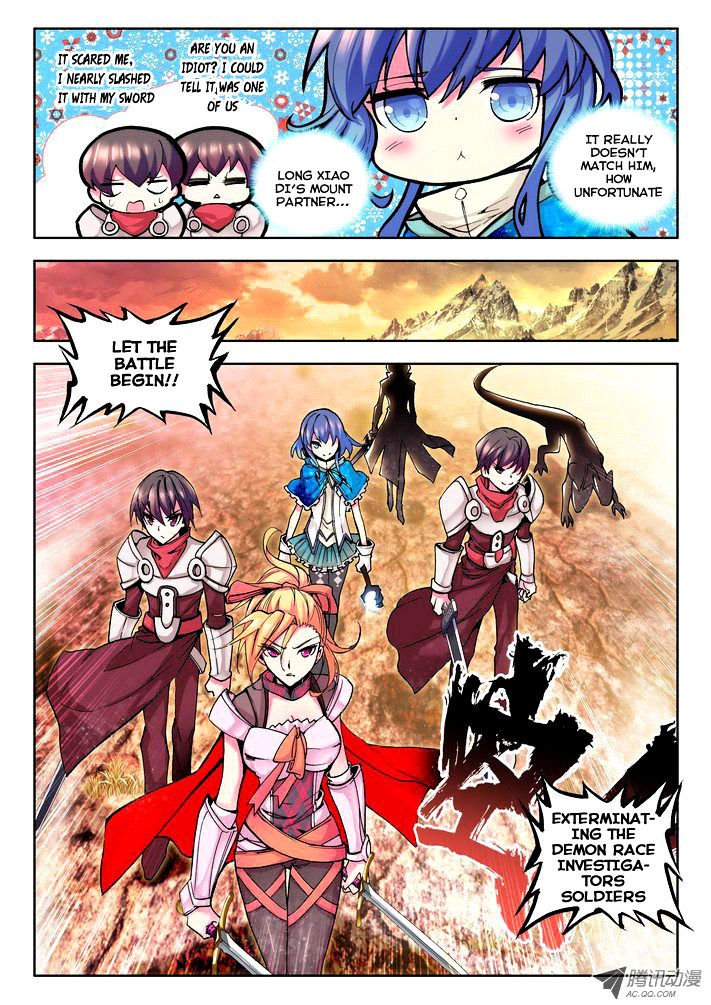 Shen Yin Wang Zuo Chapter 47 - Page 3