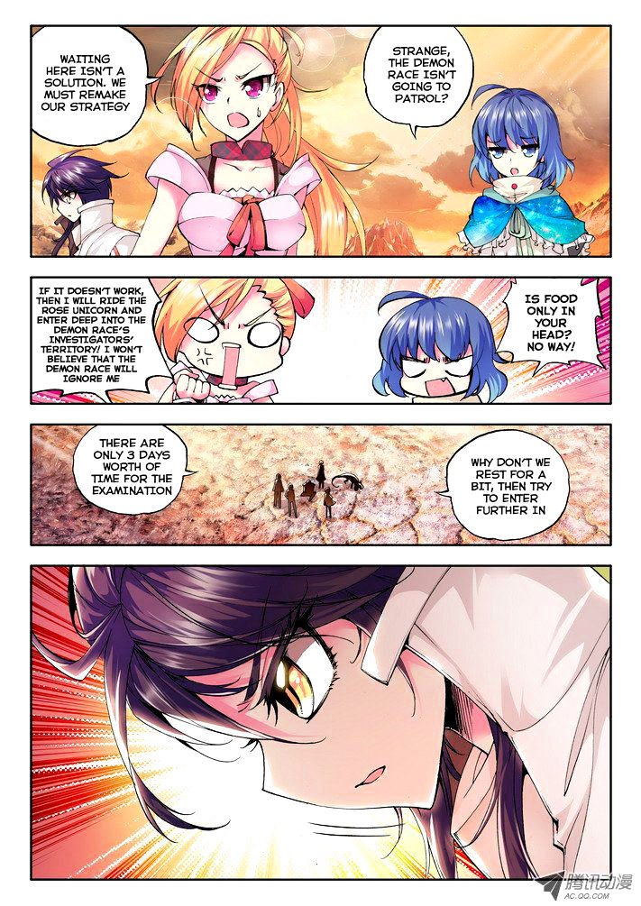 Shen Yin Wang Zuo Chapter 47 - Page 7