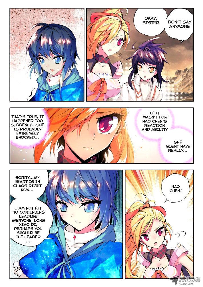 Shen Yin Wang Zuo Chapter 49 - Page 10