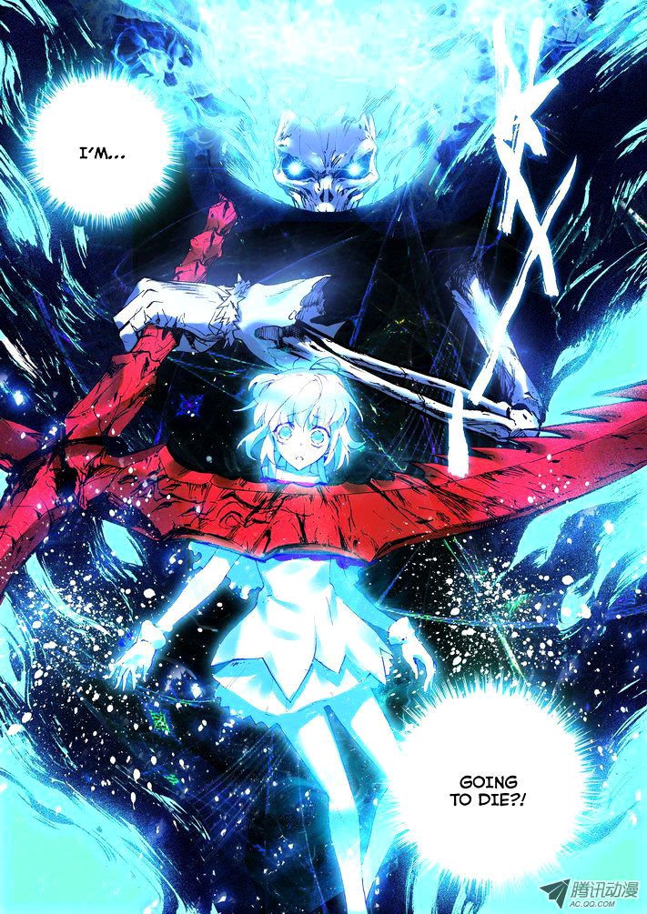 Shen Yin Wang Zuo Chapter 49 - Page 2