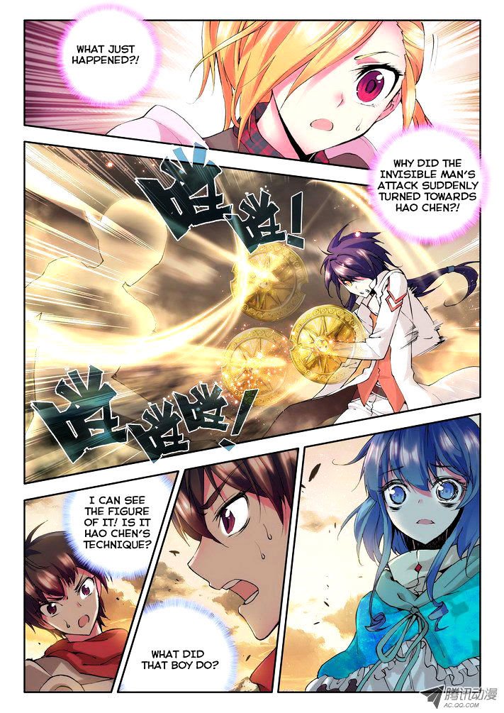 Shen Yin Wang Zuo Chapter 49 - Page 4