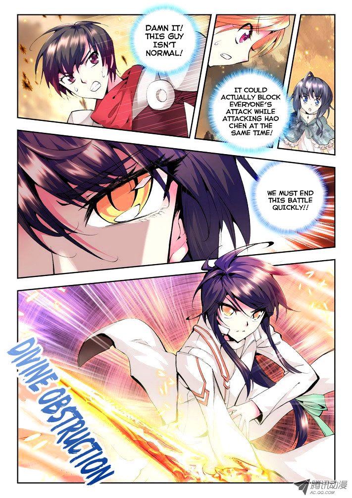 Shen Yin Wang Zuo Chapter 49 - Page 7