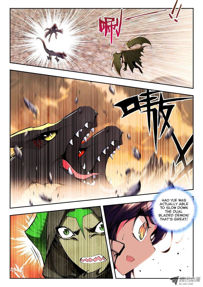 Shen Yin Wang Zuo Chapter 51 - Page 1