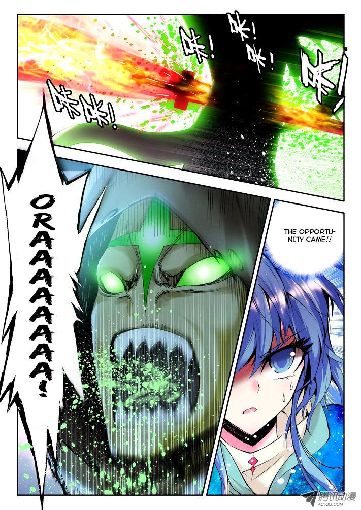 Shen Yin Wang Zuo Chapter 51 - Page 10