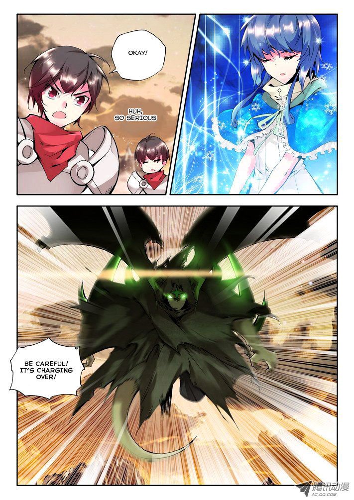 Shen Yin Wang Zuo Chapter 51 - Page 3