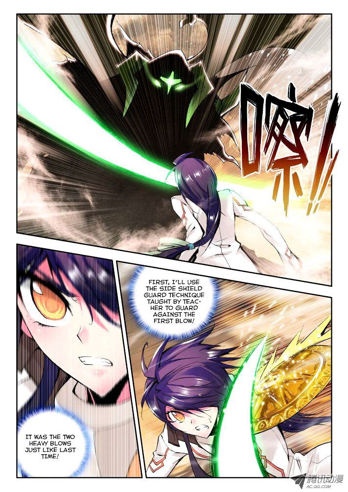 Shen Yin Wang Zuo Chapter 51 - Page 4