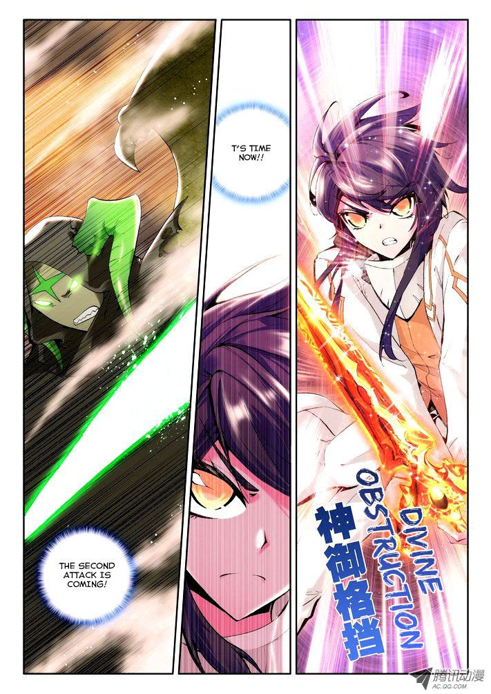 Shen Yin Wang Zuo Chapter 51 - Page 5