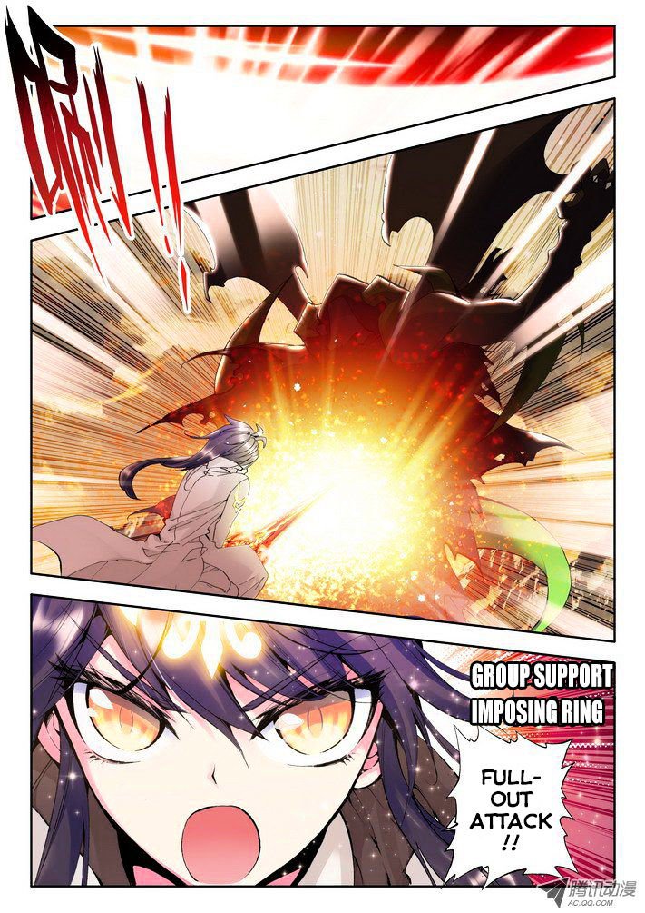 Shen Yin Wang Zuo Chapter 51 - Page 6