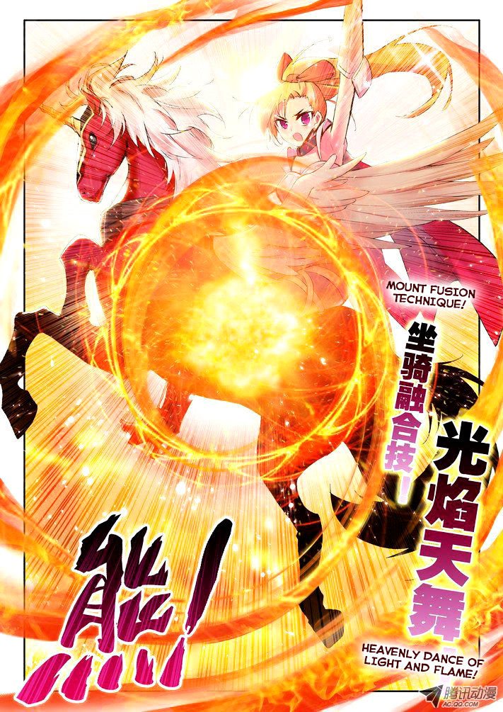 Shen Yin Wang Zuo Chapter 51 - Page 9