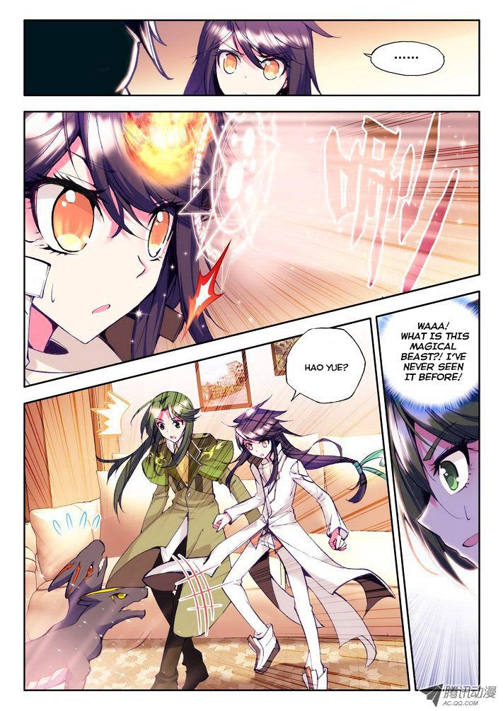 Shen Yin Wang Zuo Chapter 54 - Page 12