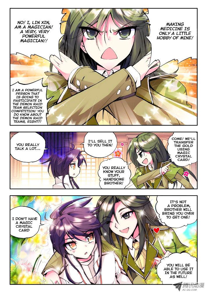 Shen Yin Wang Zuo Chapter 54 - Page 3