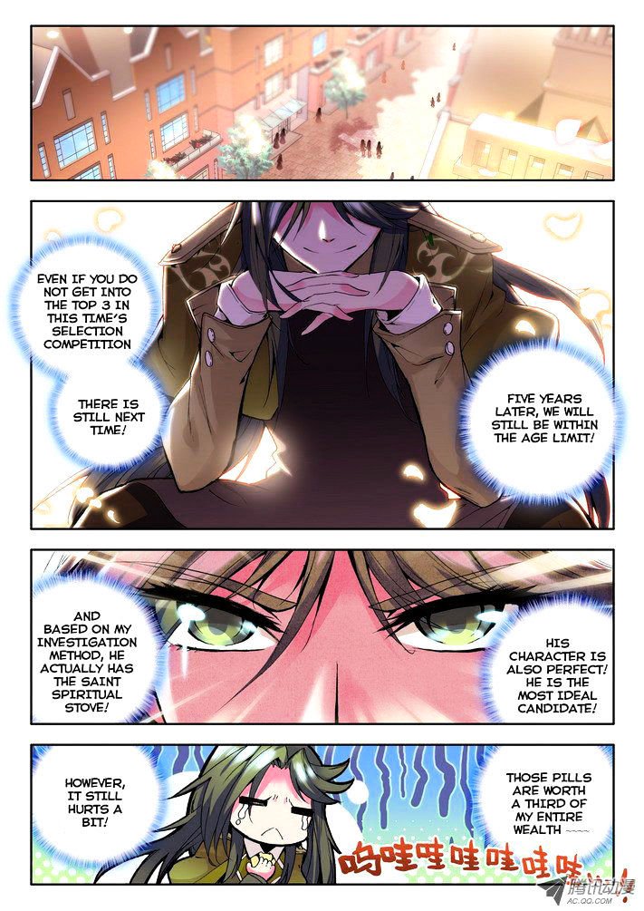 Shen Yin Wang Zuo Chapter 55 - Page 11