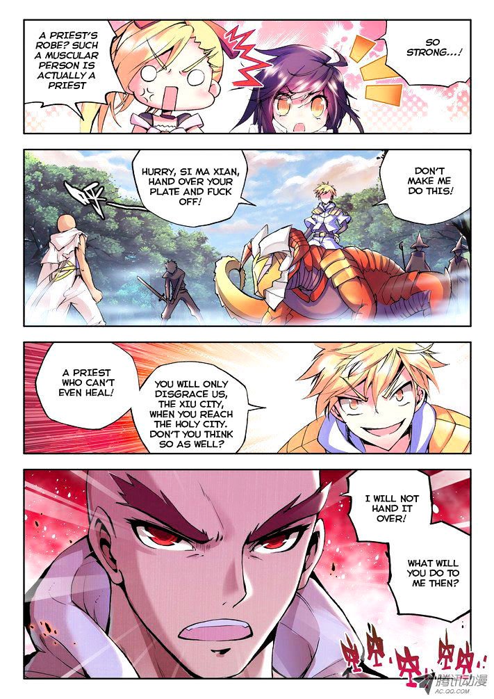 Shen Yin Wang Zuo Chapter 56 - Page 11