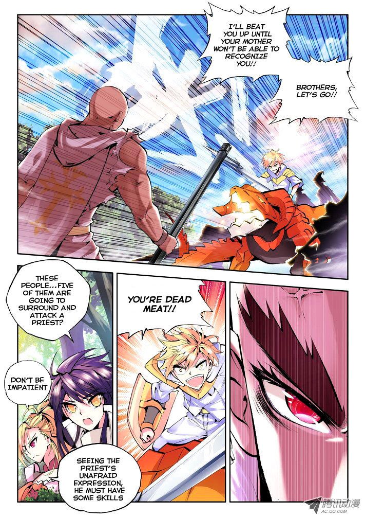 Shen Yin Wang Zuo Chapter 56 - Page 12