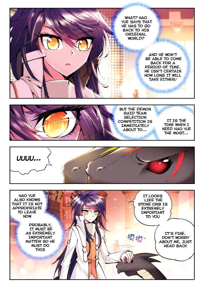 Shen Yin Wang Zuo Chapter 56 - Page 4