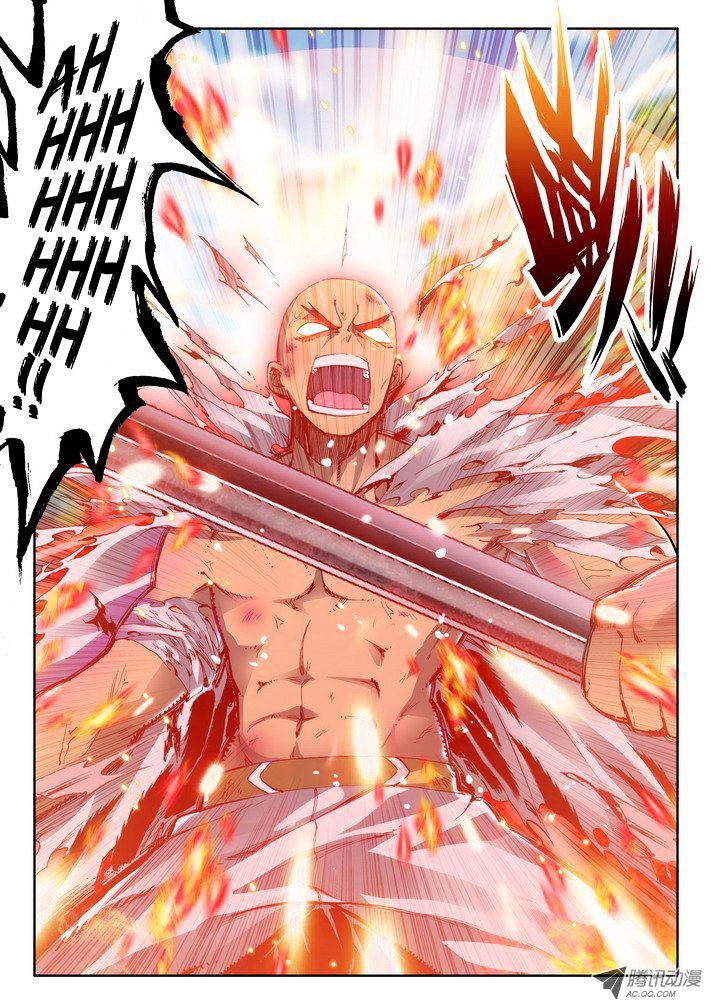 Shen Yin Wang Zuo Chapter 57 - Page 4