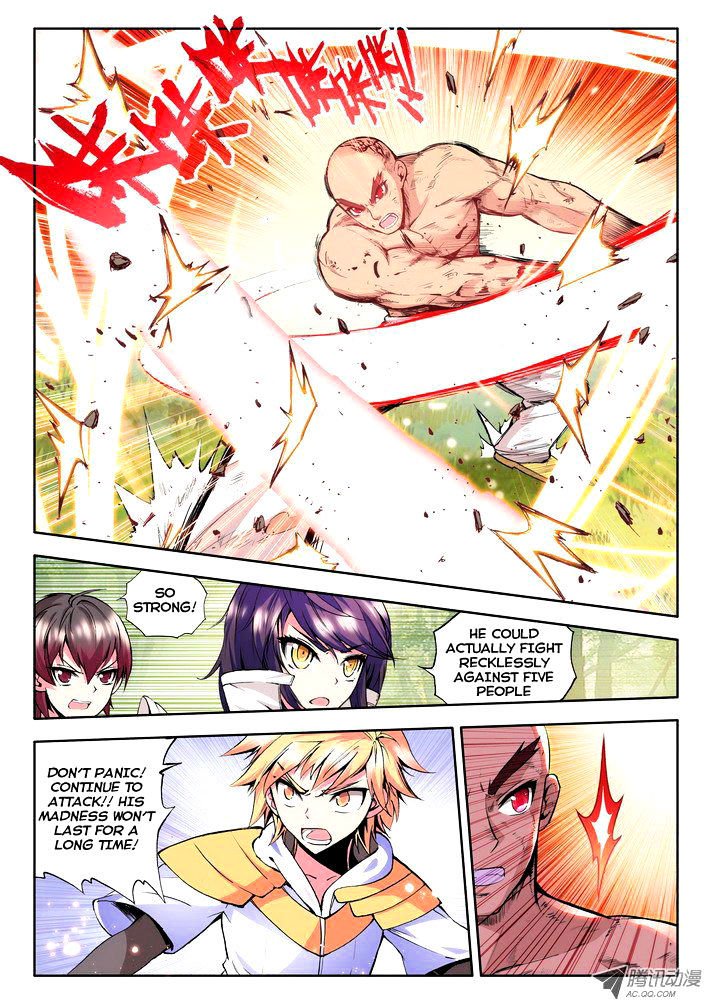 Shen Yin Wang Zuo Chapter 57 - Page 6