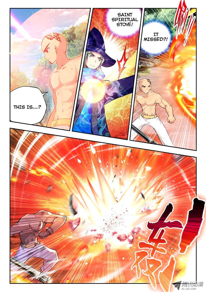 Shen Yin Wang Zuo Chapter 57 - Page 8