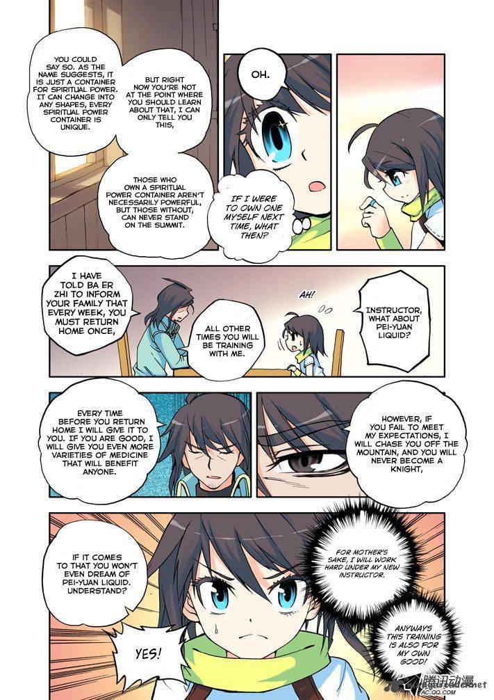 Shen Yin Wang Zuo Chapter 6 - Page 12