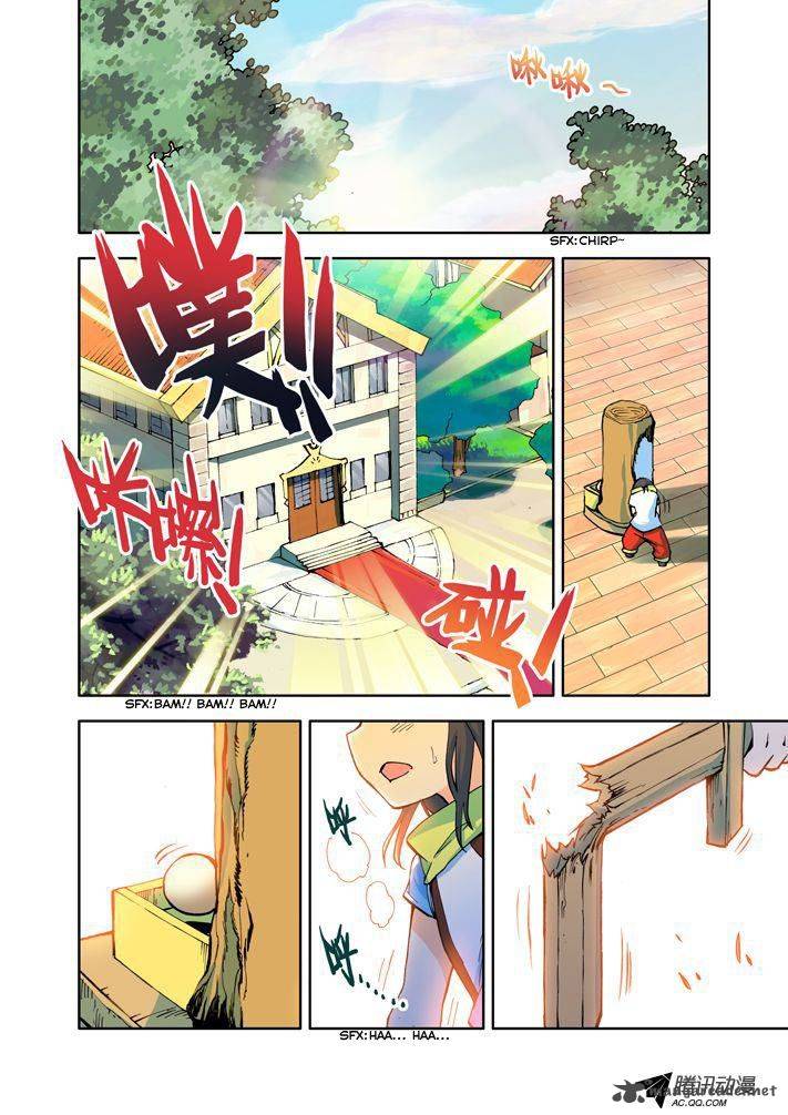 Shen Yin Wang Zuo Chapter 6 - Page 2