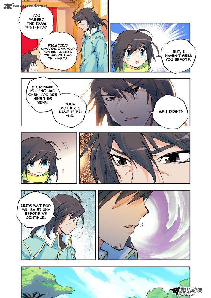 Shen Yin Wang Zuo Chapter 6 - Page 5