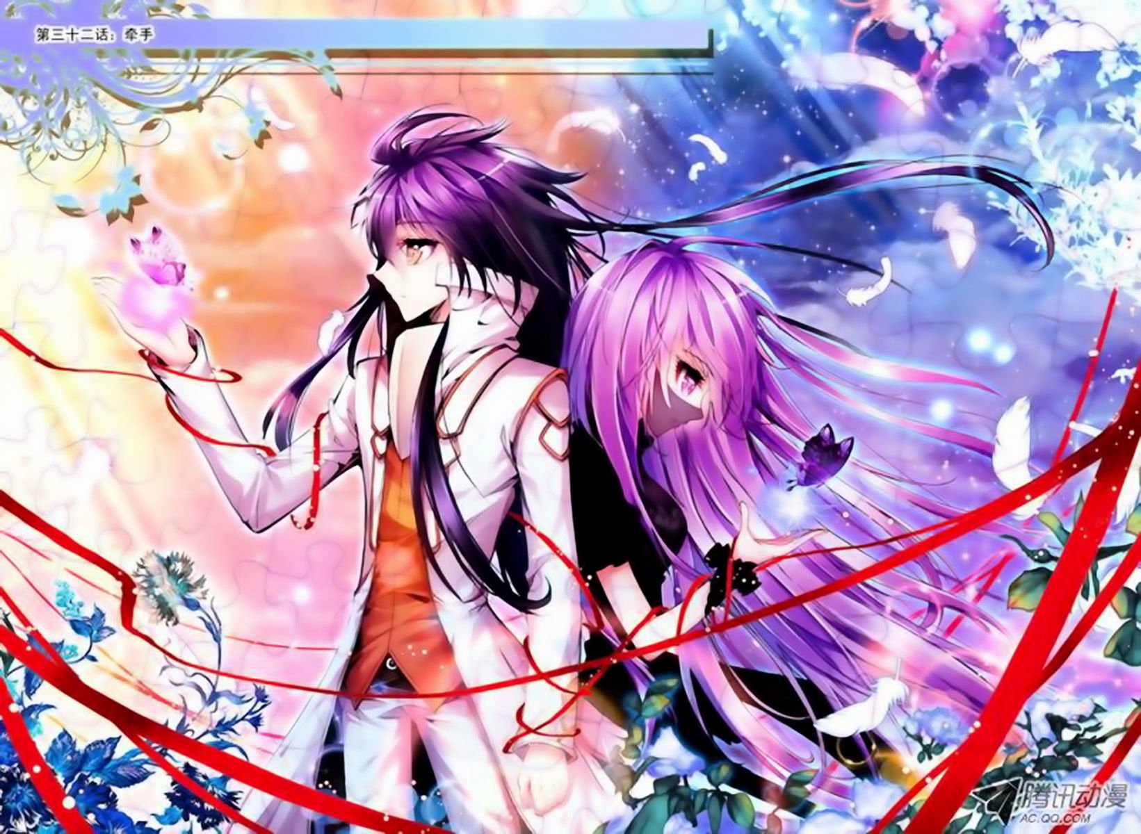 Shen Yin Wang Zuo Chapter 62 - Page 1